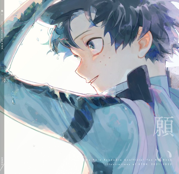 【web再録】願い.KTDK Illustrations2022