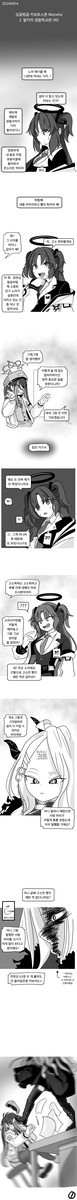 싱글벙글 키보토스촌 발키리편(하)