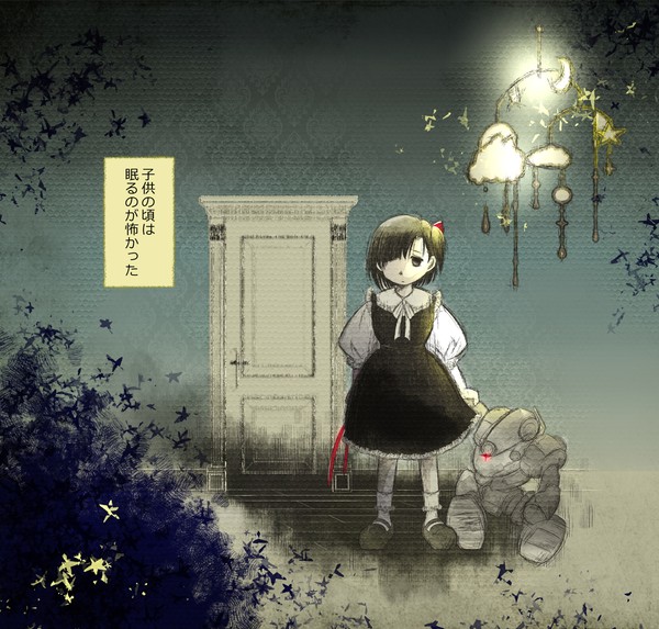 621のウォルターへの想いポエム絵本「眠りは死の似姿」