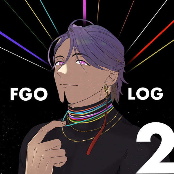 FGOログ2