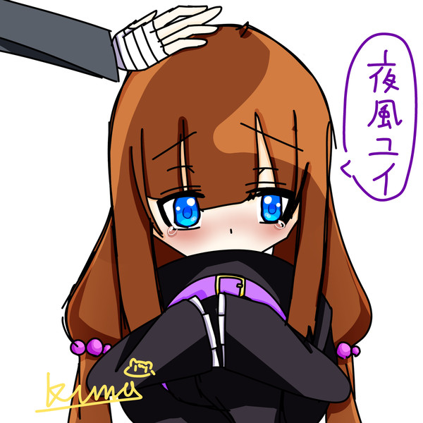 初描き夜風ユイちゃん