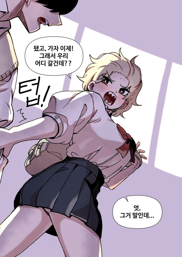 나한테 까칠한 여자친구 4