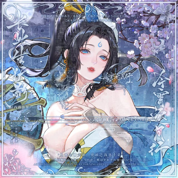 不知火舞魅语