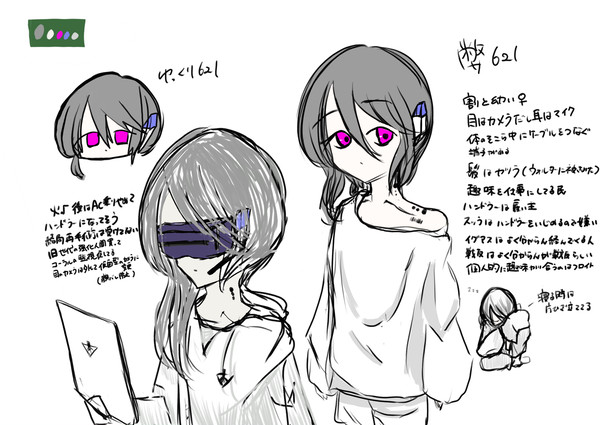AC6幻覚