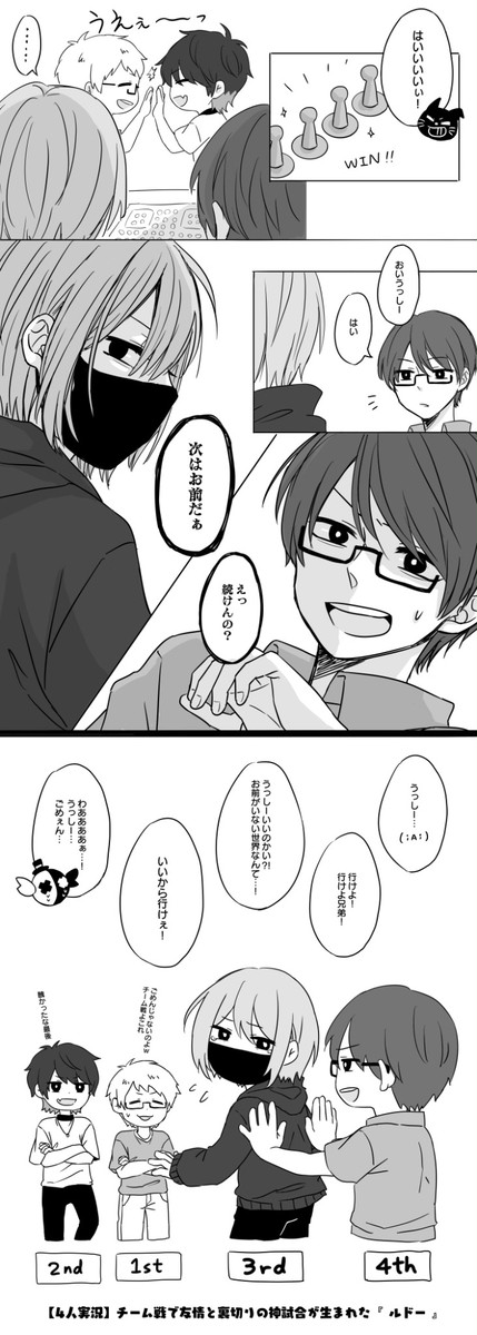 ルドードラマ