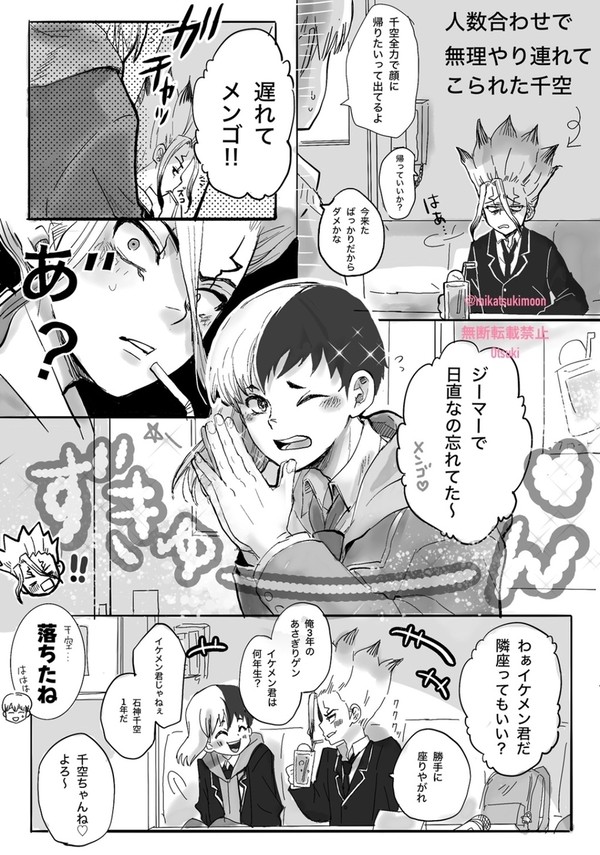 dcst/千ゲン/コラボ系　他