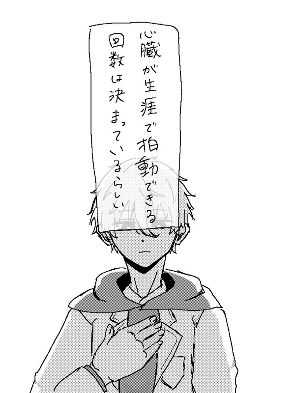 なぎれお