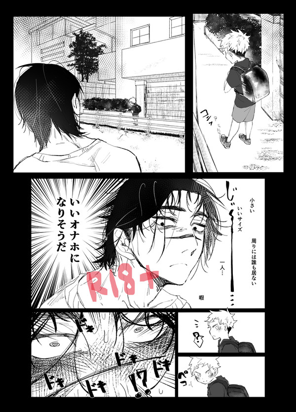 無題