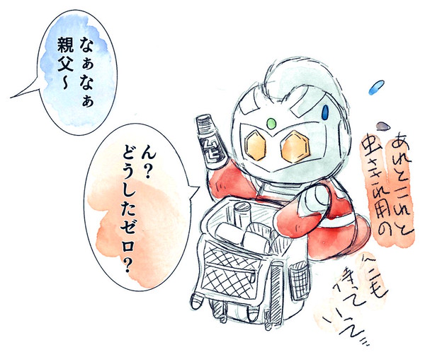 2022年頃のふわ漫画・絵のまとめ🌟