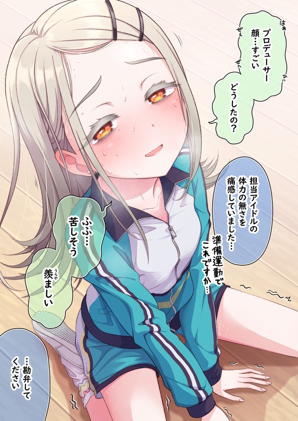 篠澤のプロデュースが止めらんねぇ😇