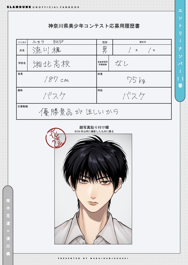 6/30 ジュンブラ新刊サンプル