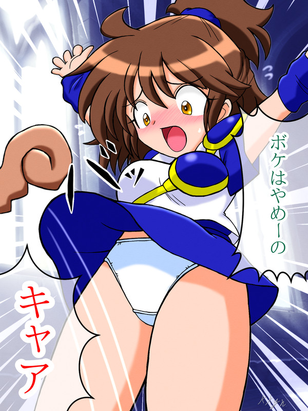 スカートめくられおパンツ丸見えアルル