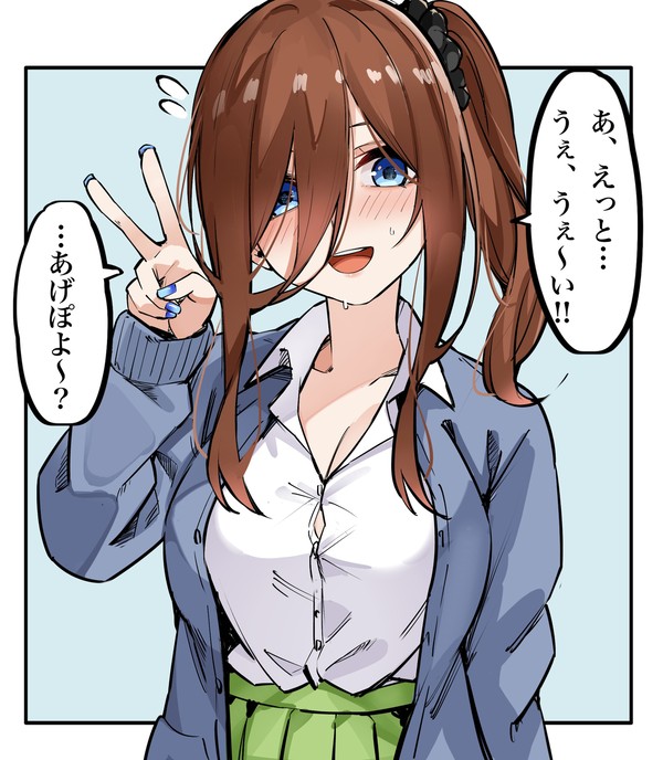 ギャル