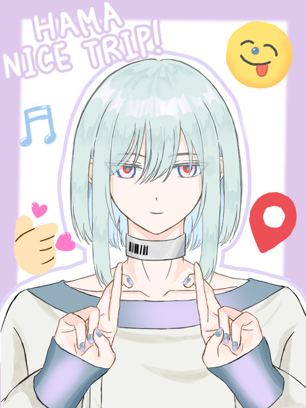 エイトリ