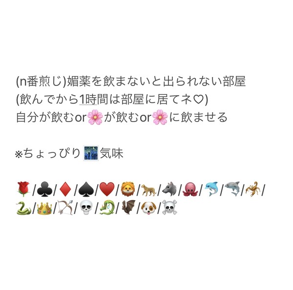 (n番煎じ)媚薬を飲まないと出られない部屋