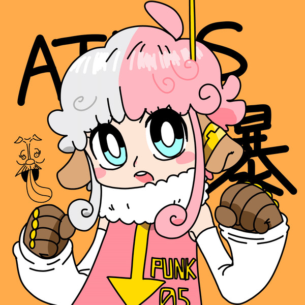PUNKｰ05「暴（ATLAS）」