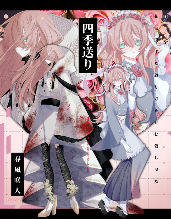 探索者