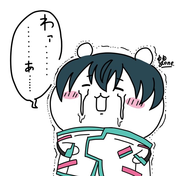 おおなり ちいせい 泣いちゃった