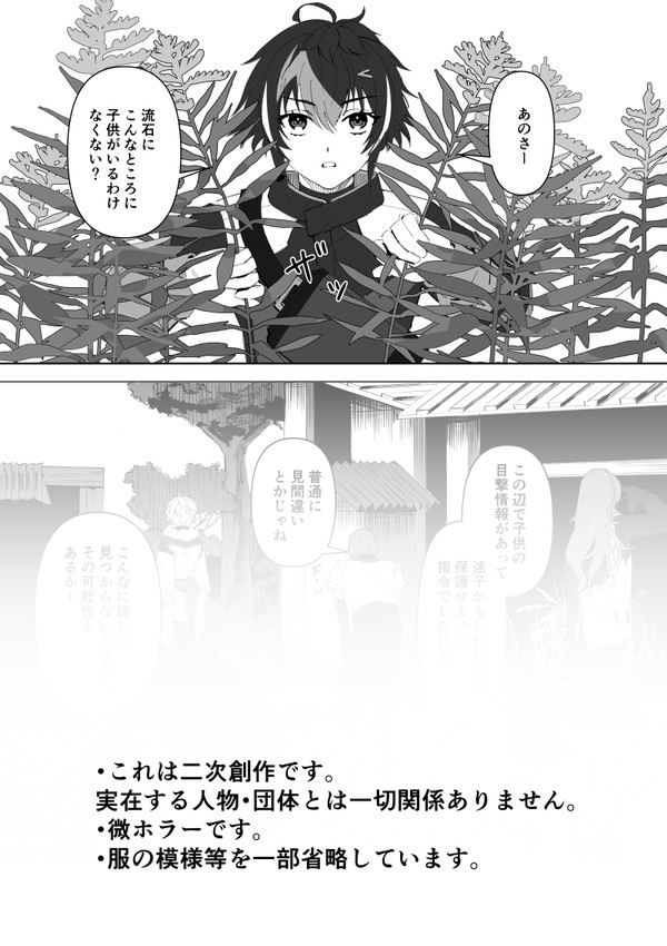おみおくり