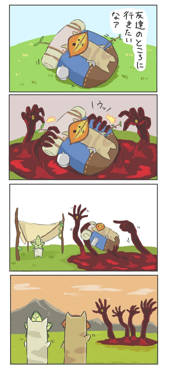 運び手
