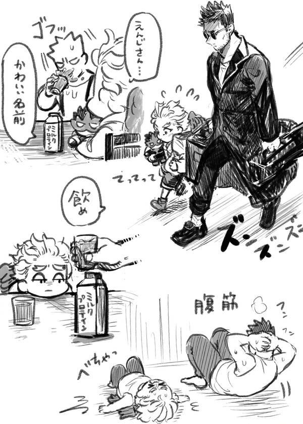 レオンパロ風味ホー炎