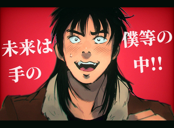 手の中!!