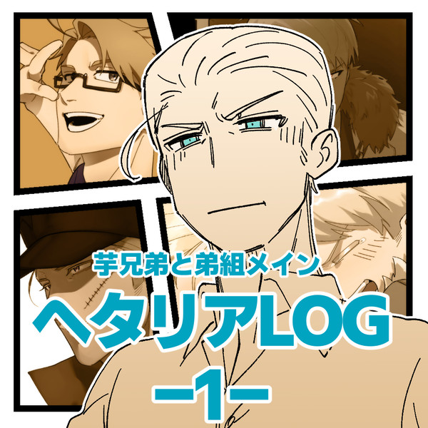 APH LOG1