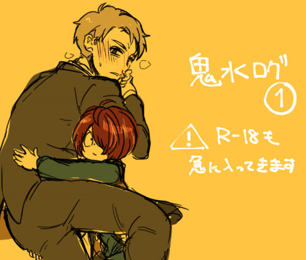 【鬼水】まとめログ①【癖ごった煮】