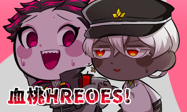 血桃HEROES!