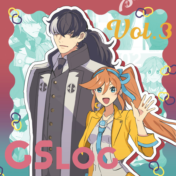 GSLOG03