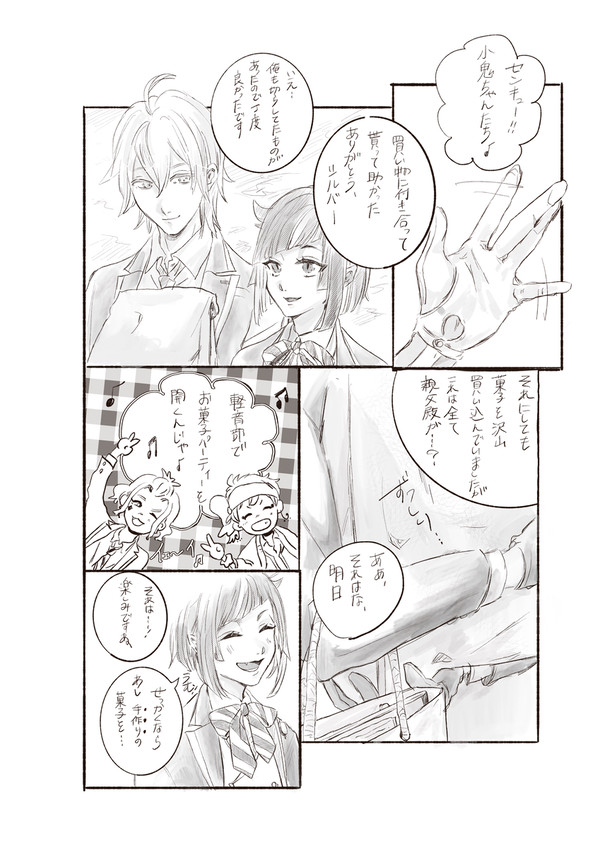 傘
