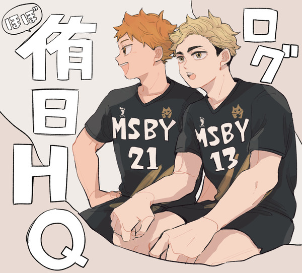 HQまとめ
