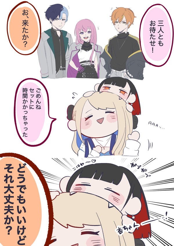 食べちゃいたいくらい可愛い