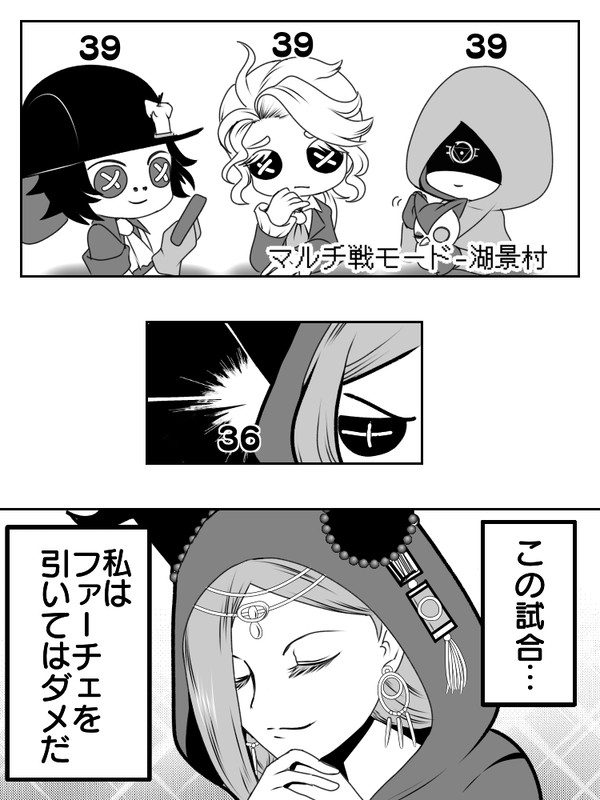【第五】作曲家演繹の星おめでとうな実録漫画