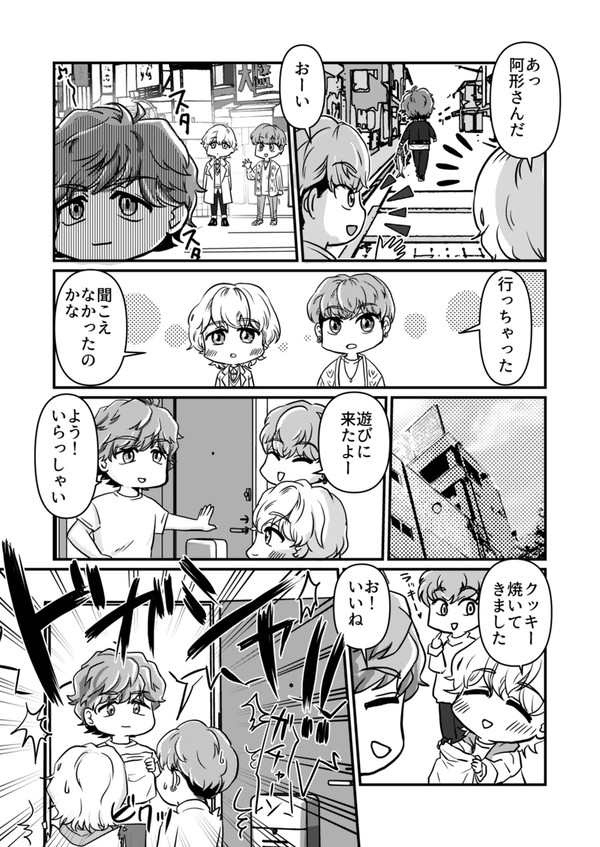 阿形氏の家庭の事情