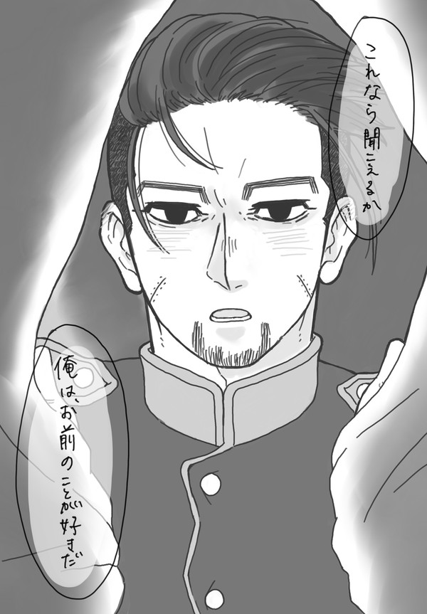 海辺での告白