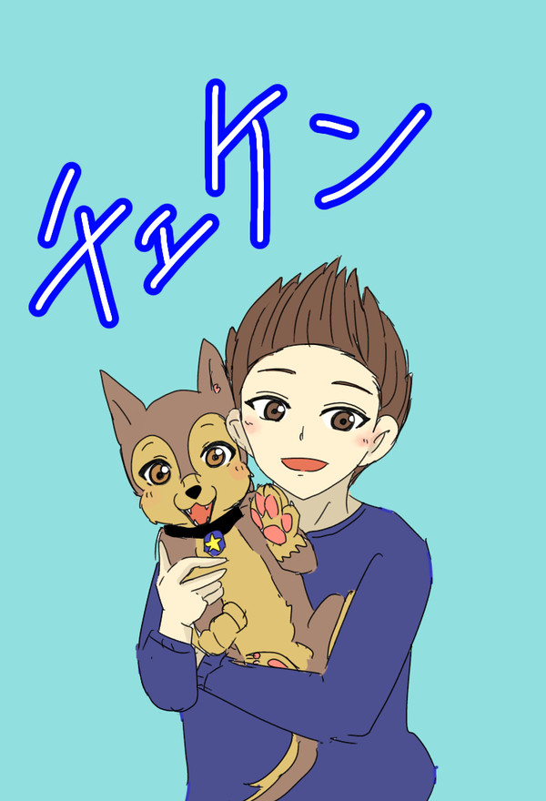 チェケン