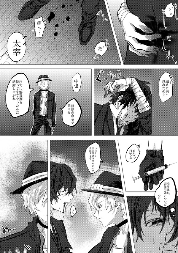 おむかえ