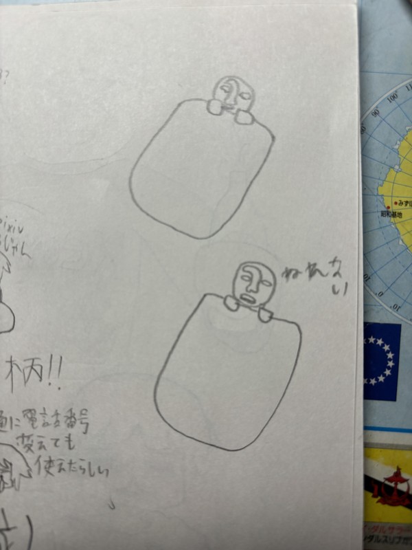 寝れないリアルライヌ
