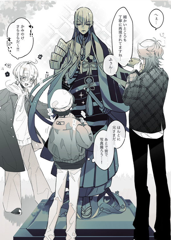 弟チェック🔎
