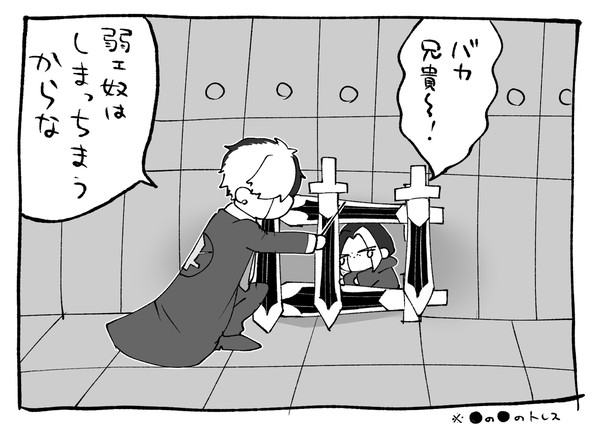 レイフィンまとめ4