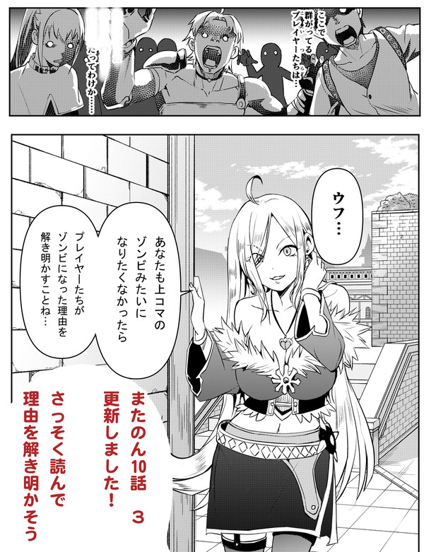 最新話更新!(,,Ծ ‸ Ծ,,)人(*╹◡╹*)ζ