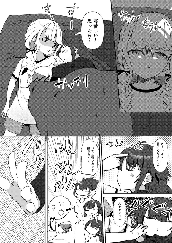 ラクガキ