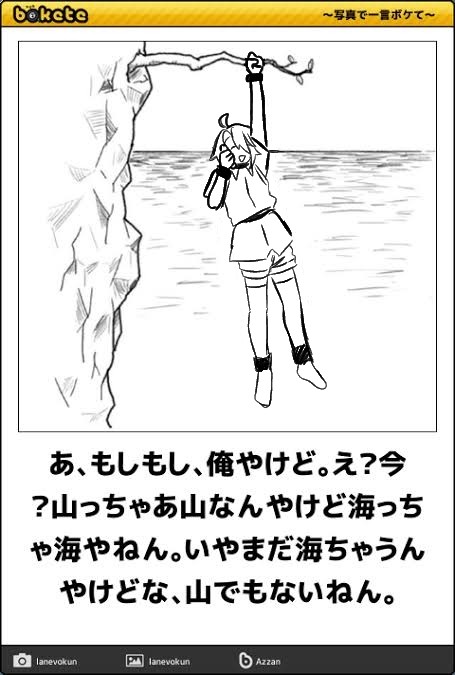 パロ絵まとめ