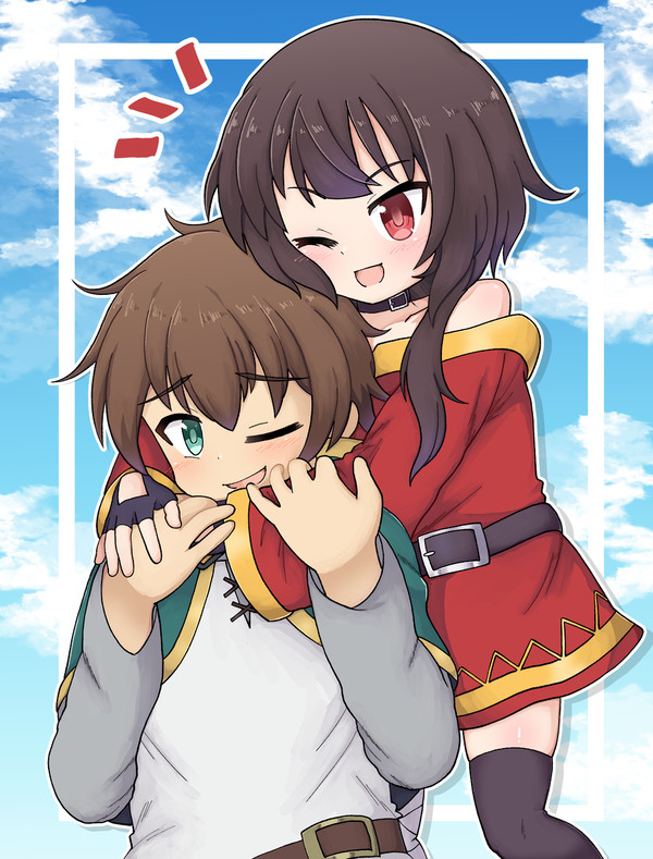 カズマとめぐみん