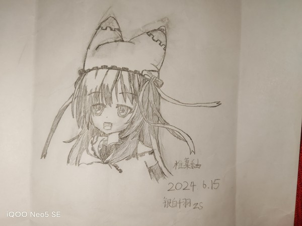 随便画画