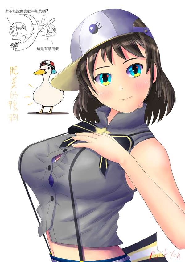 肥美的鴨胸肉