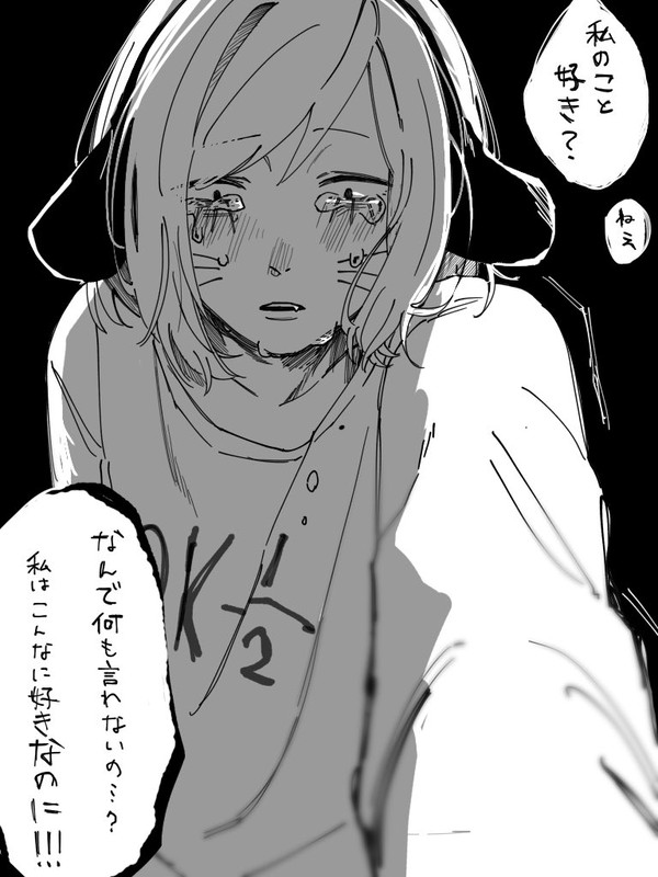 らんふれ詰め詰め