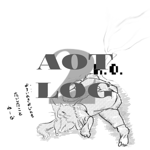 AOT log 2