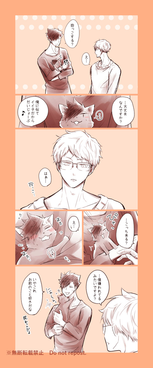 クロ月LOG